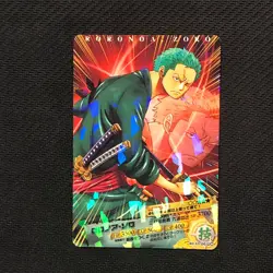 S0847 Roronoa Zoro 03-06 UC Holo Japanese One piece AR Carddass Card - Image 1