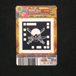 S0847 Roronoa Zoro 03-06 UC Holo Japanese One piece AR Carddass Card - Image 2