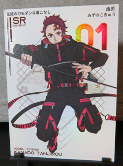 Tanjiro Kamado Demon Slayer SR Super Rare Holo Foil Card NM CCG Anime Manga - Image 2