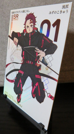 Tanjiro Kamado Demon Slayer SR Super Rare Holo Foil Card NM CCG Anime Manga - Image 3