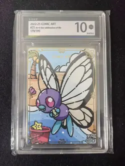 Pokemon TCG Card S-ChineseCOMIC Art 10 179/195 Butterfree KMHY10 j05 - Image 1