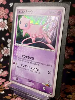 Rota's Mew 002/020 PROMO Movie VS Pack 2005 Holo Japanese Pokemon Card Near Mint - Image 2