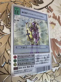 Japanese Digimon Card LordKnightmon Bo-139t Silver Foil Premium Select File 2013 - Image 1