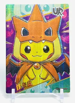 Poncho Pikachu EIF Origin Pokemon Super Rare UR Holo* Chinese card - Image 1