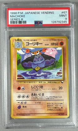 1998 Pokemon Japanese Vending Series III 3 #67 Machoke PSA 9 Graded Card - Image 1