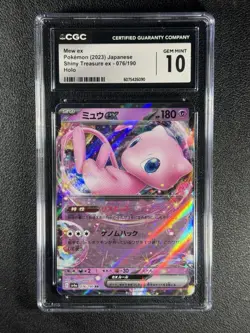 Mew EX 076/190 Shiny Treasure ex Japanese 2023 Pokemon Card ✨✨ CGC 10 GEM MINT - Image 1