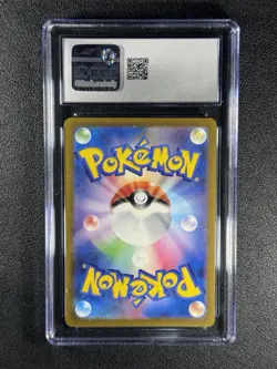 Mew EX 076/190 Shiny Treasure ex Japanese 2023 Pokemon Card ✨✨ CGC 10 GEM MINT - Image 2