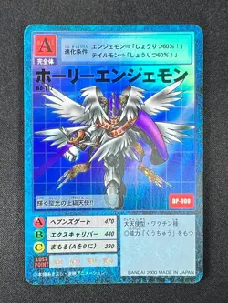 [NM] Holy Angemon Digimon Card Game Japanese Bo-142 Hyper Colosseum Bstr.3 ZE10 - Image 2
