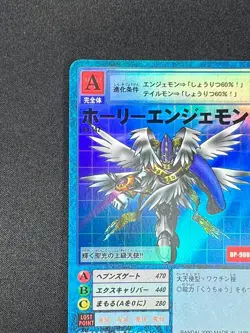 [NM] Holy Angemon Digimon Card Game Japanese Bo-142 Hyper Colosseum Bstr.3 ZE10 - Image 4