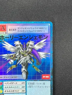 [NM] Holy Angemon Digimon Card Game Japanese Bo-142 Hyper Colosseum Bstr.3 ZE10 - Image 5