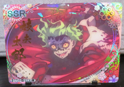 Gyutaro Demon Slayer SSR Rare Holo Foil Card NM CCG Anime Manga - Image 2