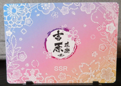 Gyutaro Demon Slayer SSR Rare Holo Foil Card NM CCG Anime Manga - Image 4