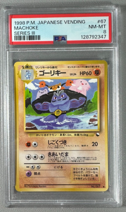 1998 Pokemon Japanese Vending Series III 3 #67 Machoke PSA 8 Graded Card - Image 1