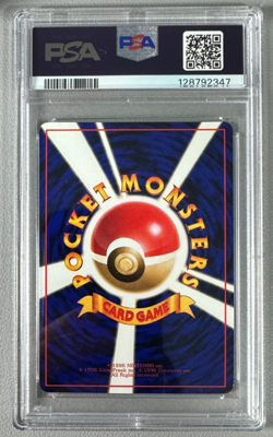1998 Pokemon Japanese Vending Series III 3 #67 Machoke PSA 8 Graded Card - Image 2