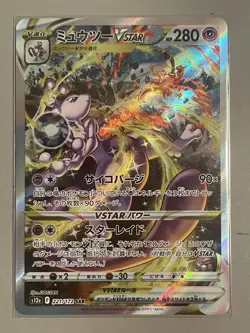 Mewtwo VSTAR SAR 221/172 VSTAR Universe S12a Pokemon Card Japanese [Near Mint] - Image 1