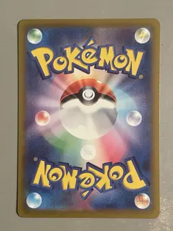 Mewtwo VSTAR SAR 221/172 VSTAR Universe S12a Pokemon Card Japanese [Near Mint] - Image 2