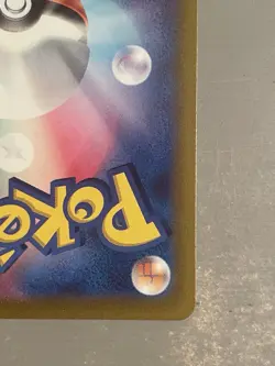 Mewtwo VSTAR SAR 221/172 VSTAR Universe S12a Pokemon Card Japanese [Near Mint] - Image 5