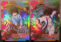 Rurouni Kenshin Super Rare Card Set NM CCG Anime Manga Myojin Sagara Legend Fire - Image 2
