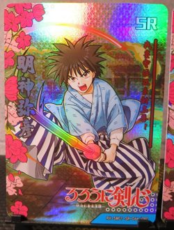 Rurouni Kenshin Super Rare Card Set NM CCG Anime Manga Myojin Sagara Legend Fire - Image 4