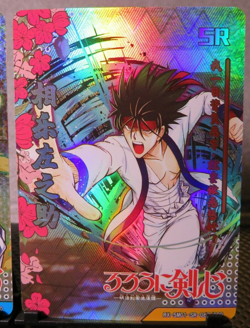 Rurouni Kenshin Super Rare Card Set NM CCG Anime Manga Myojin Sagara Legend Fire - Image 5