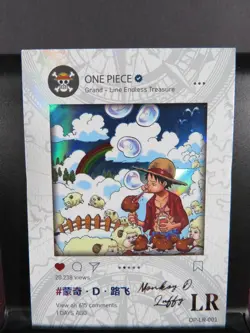 Monkey D Luffy LR Rare Card Premium One Piece Anime Manga Collectible CCG Art OP - Image 1