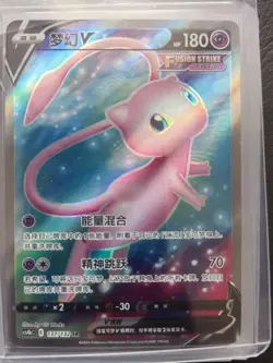 2024 Pokemon PTCG Card Chinese Holo cs4bC 137/132 SR Mew V J75 - Image 1