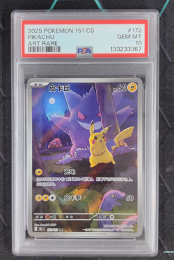 PSA 10 2025 Pokemon TCG Chinese Pikachu Gengar 172/151 AR Collect 151C Exclusive - Image 1