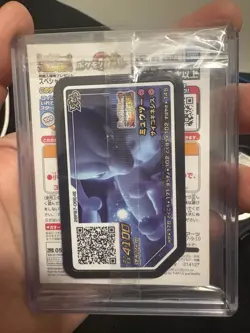 Pokemon Card Armored Mewtwo 365/SM-P Promo Holo Rare Japanese NOT SEALED JPN TCG - Image 3