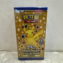 POKEMON JAPANESE TCG S8A 25TH ANNIVERSERY FACTORY SEALED BOOSTER BOX - Image 1
