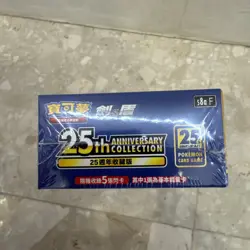 POKEMON JAPANESE TCG S8A 25TH ANNIVERSERY FACTORY SEALED BOOSTER BOX - Image 4