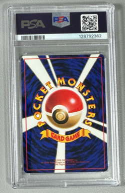 1998 Pokemon Japanese Vending Series III 3 #92 Gastly PSA 10 Graded Card - Image 2