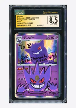 Pokemon CGC 8.5 AUTO 10 Gengar Holo Shibuzoh 2020 071/190 S4a Japanese - Image 1