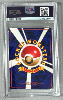 1998 Pokemon Japanese Vending Series III 3 #80 Slowbro PSA 10 Graded Card - Image 2