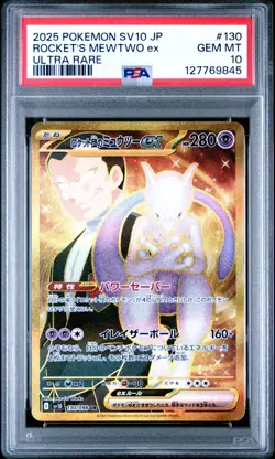 2025 POKEMON SV 10 JP ROCKET'S MEWTWO EX ULTRA RARE #130 PSA 10 GEM MINT - Image 1