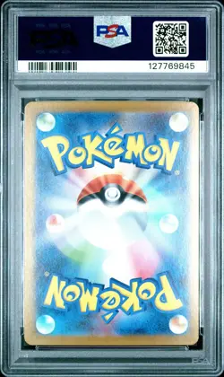 2025 POKEMON SV 10 JP ROCKET'S MEWTWO EX ULTRA RARE #130 PSA 10 GEM MINT - Image 2