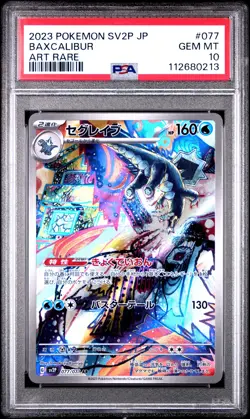 2023 POKEMON JAPANAESE SV2P-SNOW HAZARD ART RARE #077 BAXCALIBUR PSA 10 - Image 1