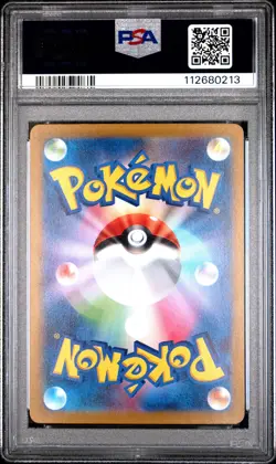 2023 POKEMON JAPANAESE SV2P-SNOW HAZARD ART RARE #077 BAXCALIBUR PSA 10 - Image 2