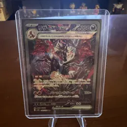 Pokemon TCG Charizard EX 349/190 SV4a Shiny Treasure Holo Card Japanese Edition - Image 1