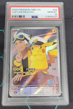 PSA 10 2025 Pokemon TCG Chinese Exclusive Captain Pikachu 07 09/09 CBB1C - Image 1