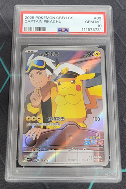 PSA 10 2025 Pokemon TCG Chinese Exclusive Captain Pikachu 07 09/09 CBB1C - Image 1