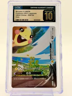 2021 POKEMON JPN SWORD & SHIELD VMAX CLIMAX #059 MORPEKO V-UNION Pristine - Image 1