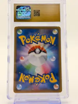 2021 POKEMON JPN SWORD & SHIELD VMAX CLIMAX #059 MORPEKO V-UNION Pristine - Image 2