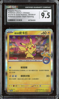 2023 Pokemon T. Chinese SV #057 Taipei's Pikachu Pokemon Center Opening CGC 9.5 - Image 1