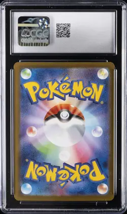 2025 POKEMON JPN MEGA GENGAR EX SET HOLO MEGA GENGAR EX CGC 10 GEM MINT - Image 2
