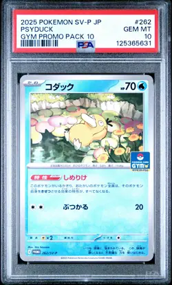 2025 POKEMON JPN SV-P PROMO GYM PROMO PACK 10 #262 PSYDUCK PSA 10 - Image 1