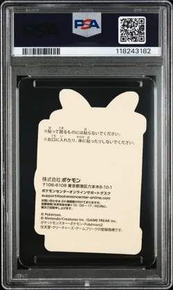 2023 POKEMON CENTER PIKACHU AWARD DELIVERY! STICKER HOLO PIKACHU PSA 7 - Image 2