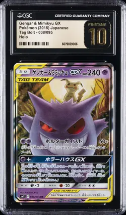 2018 POKEMON TAG BOLT HOLO JPN #038/095 GENGAR & MIMIKYU GX CGC 10 PRISTINE - Image 1