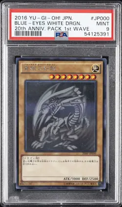 2016 YU-GI-OH! JPN 20AP-20TH ANV PACK 1ST WAVE BLUE-EYES WHITE DRAGON PSA 9 - Image 1