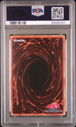 2019 YU-GI-OH! JPN DP23-DUELIST PACK: LEGEND DUELIST 6 DARK MAGICIAN GIRL PSA 10 - Image 2