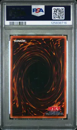 2025 YU-GI-OH! 711E #JP001 BLUE-EYES ULTIMATE DRAGON PSA 10 - Image 2